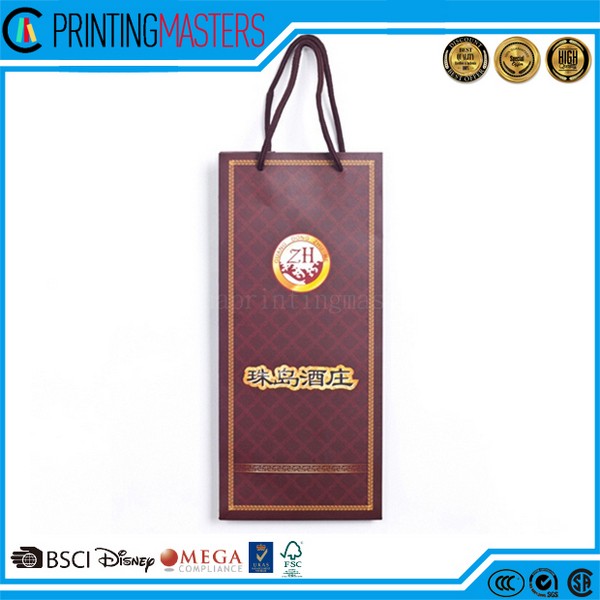 Printed Paper Bag For Gift